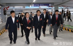 동구 중앙시장 주차타워 준공
