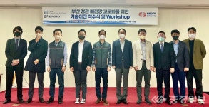 한전 전력연구원, ADMS 기술이전 부산정관지역 배전망 고도화 착수