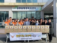 천안시 성환읍 북부의용소방대 고구마 213박스 전달