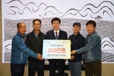 금산약초생강작목회·소망S&P, 금산군에 이웃사랑 성금 기탁