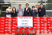 (주)에스폴리텍, 진천 덕산읍에 라면 100박스 기탁