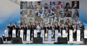 김태흠 충남도지사 힘찬 비상! 힘쎈충남을 향한 도전 다짐