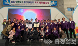 음성 원남면, 충북도 주민자치센터 프로그램 경연대회에서 대상 수상