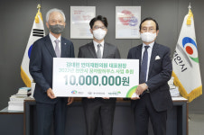 연이재한의원·(주)하나은행 충청영업그룹·국민체육진흥공단 경주사업총괄본부 천안지점 사랑의 후원금 등 기부 줄이어