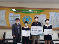 예산교육지원청, 예산여자고등학교에 ㈜프로헤드헌터 장학금 전달