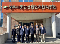 청주시의회 도시건설위, 통합산업단지관리공단과 우수저류시설 현장 방문