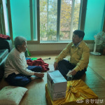 홍성군 갈산면, 분담마을 정기 방문주간 운영
