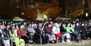 대전 동구, 구민화합 축하 한마당 1만여 구민 참여 대성황