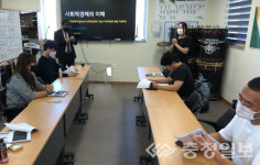 음성군 지역활성화지원센터, 11기 도시재생대학 개강