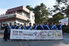 천안시시설관리공단 태학산 자연휴양림 가스안전 캠페인