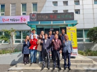 보은군 산외면, 보은대추 홍보를 위해 자매결연지 방문