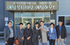 청주시의회 복지교육위, 오창호수도서관과 예심하우스 현장 방문