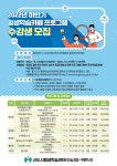 홍성군, 하반기 평생학습카페 수강생 모집