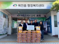 (주)에스와이지 목천읍 소외계층에 백미 후원