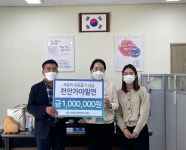 천안가야밀면 이웃돕기 성금 100만원 기부