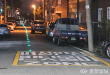 충주시-경찰, 2호 여성안심반딧불이존 조성