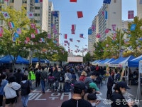 태평1동, 왁자지껄 한마당 성료