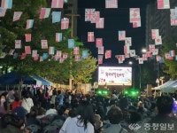 태평1동, 왁자지껄 한마당 성료