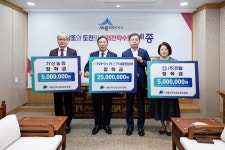 세종 NH농협은행·㈜전월·기신농장, 세종시에 장학금 기탁