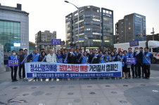 법무부 청소년범죄예방위원 예산지구회, 보이스피싱 예방 캠페인