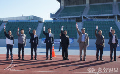 [41회 충북도 시·군 대항 역전마라톤 대회] 개막 알리는 시총