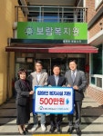 MG새마을금고재단, 장애인시설에 건조기 기탁