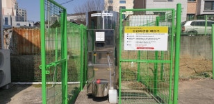 천안시농업기술센터 성환직산지소에 미생물 배양시설 추가 설치