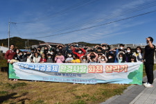 예산 대술초, 대술교육공동체 환경정화활동 실시