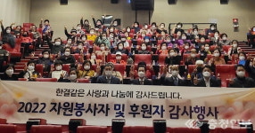 충주시노인복지관, 자원봉사자 감사행사