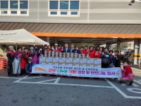 천안 직산농협 김장 및 반찬나눔 행사 개최