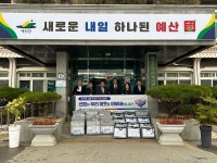 예산군 삽다리 신협, 전기매트·겨울이불 기탁
