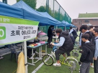 아산중학교 아산예술제 개최
