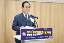 충남 천안시평생학습관·장애인평생교육센터 1일 개관