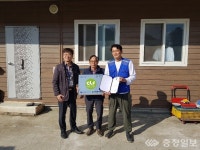 봉곡농장 대전지역 처음으로 깨끗한 축산농장 선정