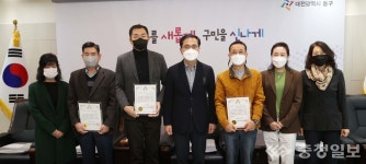 음식물쓰레기 줄이기 우수 공동주택 3곳 선정 발표