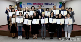 보령시, 믿고 맡기는 보육환경 조성 위한 열린어린이집 16개소 선정