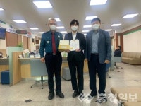 대전축산농협, 2500만원 보이스피싱 피해 막아