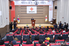 이장우 시장, 대한적십자 대전세종지사 회장 취임식 참석