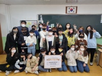 증평초등학교 4학년 8반, 알뜰시장 수익금 전액 후원