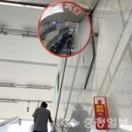 대전교통공사, 스마트 안심 화장실 구축