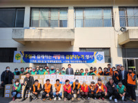 청주시 내수읍 새마을 부녀회, 사랑의 김장 나누기 행사 실시