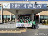 웅천새마을떡방아간 | 웅천읍 새마을부녀회, '깨끗한 마을 만들기' 가을맞이 환경정화