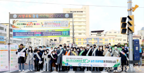보령시, 어린이 보호구역 내 교통안전홍보 캠페인 전개