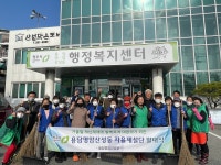 지역 제설은 우리가 책임진다