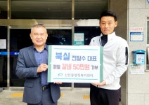 천안 착한맛집 북실 신안동 정기후원 약정 