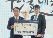 충주 중원당 청명주, 우리 술 품평회 대통령상