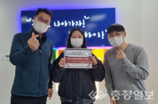 음청문 청운위, 어려운 이웃에 기부금 전달