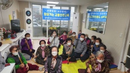 [포토]청주청원경찰서, 내덕1동 삼일경로당 노인 교통안전 교육