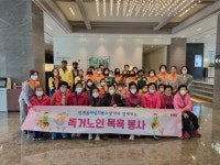 안면읍 여성의용소방대, 사랑의 목욕봉사 지역사회 훈훈