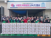천안시 풍세면 민관협력 사랑의 김장 김치 나누기